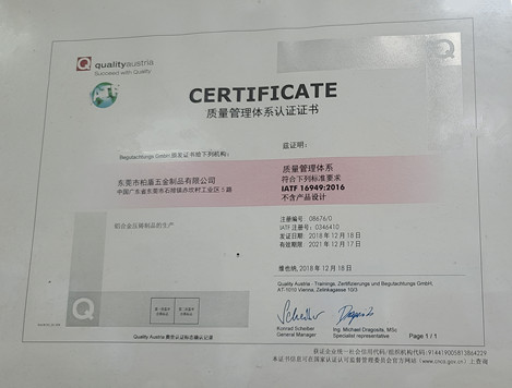 IATF16949wϵJC